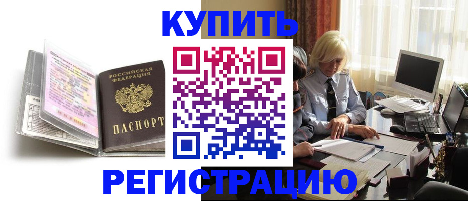 регистрация для дет. сада в Миньяре